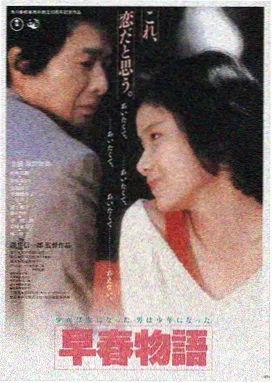 流浪地球2 蜜桃影视在线观看
