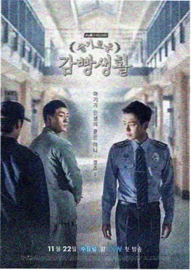 狂飙 蜜桃影视在线观看