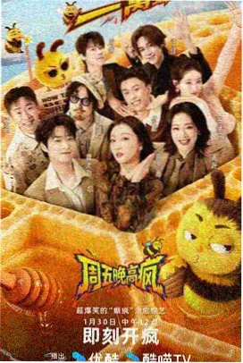 王牌对王牌 蜜桃影视在线观看